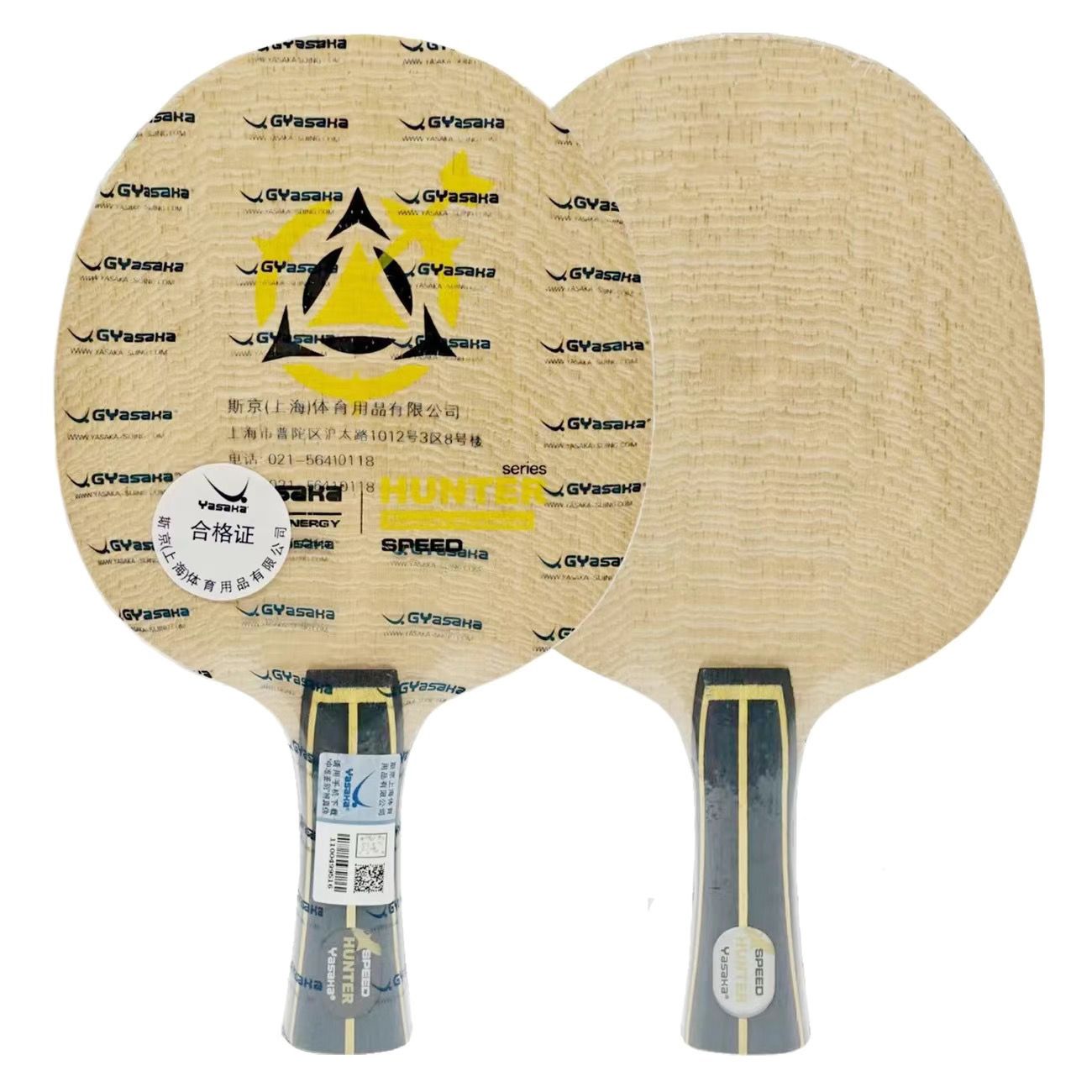 Table Tennis Viscaria - Hoja de tenis de mesa exclusiva