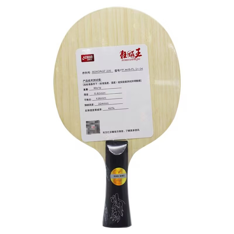 Hoja de tenis de mesa DHS Hurr - Table Tennis Viscaria reseña y precio