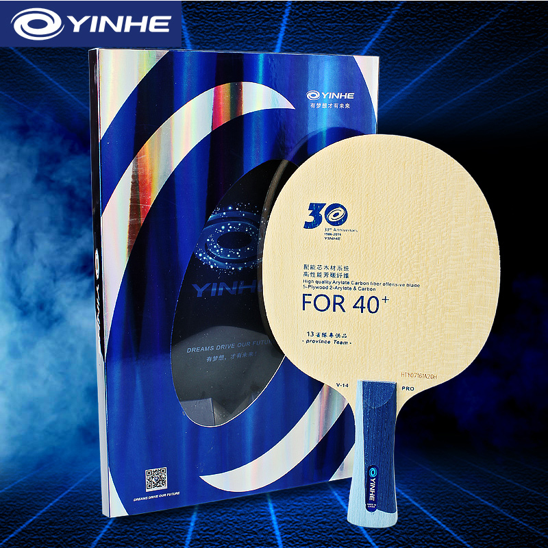 Yinhe V14 Pro hoja de tenis de - Table Tennis Viscaria reseña y precio