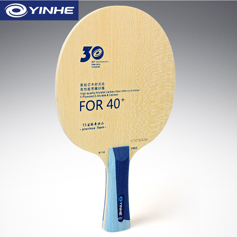 Yinhe V14 Pro hoja de tenis de - Table Tennis Viscaria reseña y precio