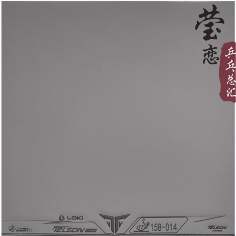 Goma para Raqueta de Tenis de  - Table Tennis Loki reseña y precio